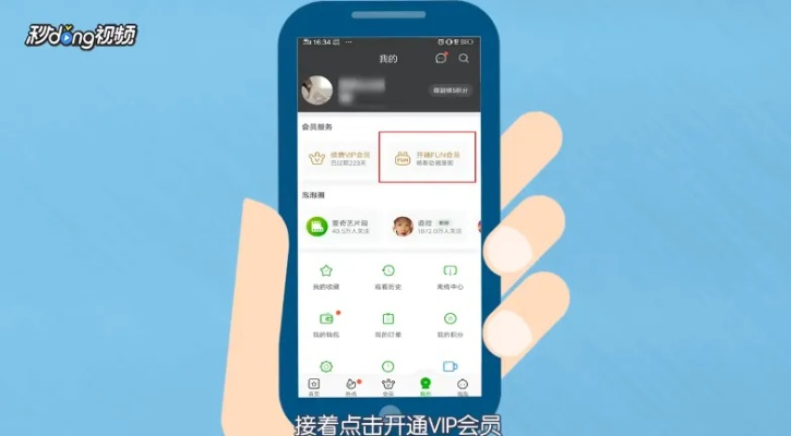 人民币手游与爱奇艺激活码怎么输入,社会责任方案执行&amp;旗舰款_v4.152