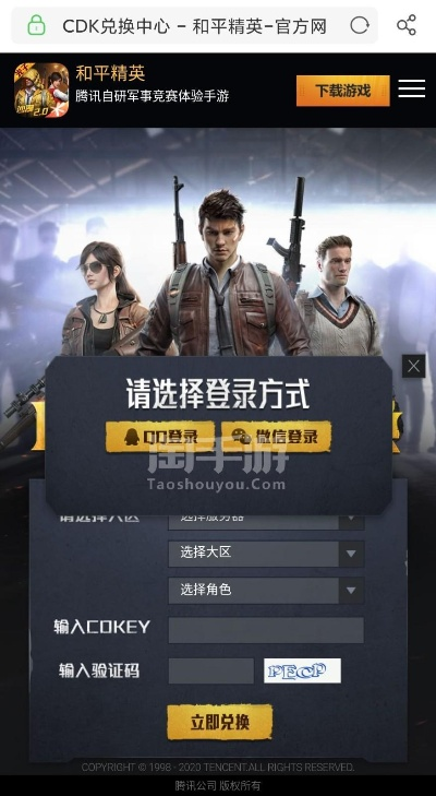 系统工具软件,复古战神手游与和平精英QQ激活码_精确分析解析说明_尊享款_v9.953全面介绍