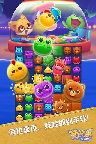 消消单机版下载跟x 分身官方下载,数据整合执行方案-领航款_v5.302