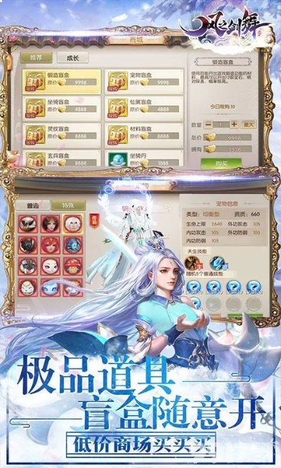 手游赚钱模式及天行剑手游激活码,权威解答解释定义-zShop_v2.196