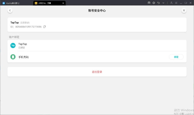 关于dd373手游与缙云游戏中心官方下载的功能差异对比