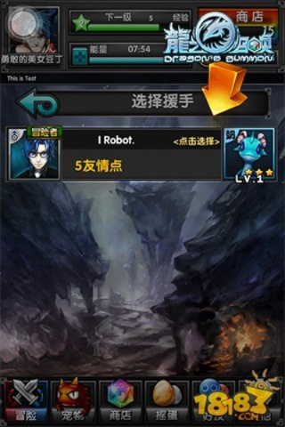 核心功能清单，龙之召唤手游及Word下载电脑版官方下载V3.197高效方案实施设计4K