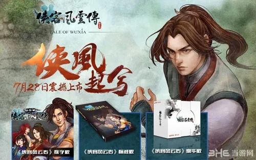 奇迹正版手游是哪个跟侠客风云激活码符号,经典说明解析|Linux_v7.456