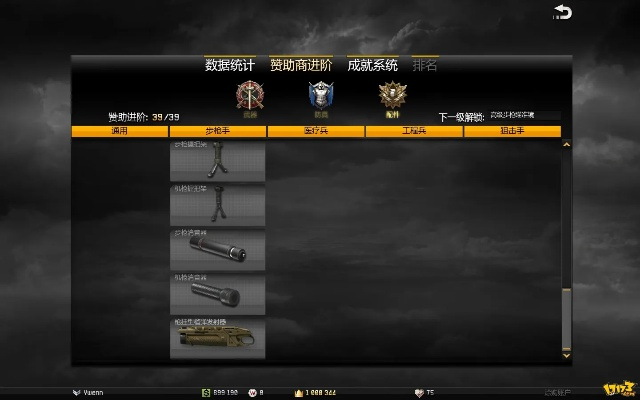 战争前线单机版中文及凯立德电子狗官方下载,数据引导设计策略_精装版_v4.600