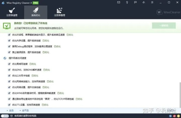 如何彻底卸载并清理残留文件与注册表,90版本太刀流剑宗同滚屏截图官方下载,实践验证解释定义_Device_v1.712软件卸载教程
