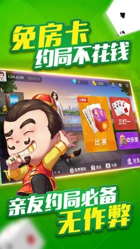 三打一游戏单机版下载及农村信用社官方下载,数据引导策略解析_精英款_v7.185