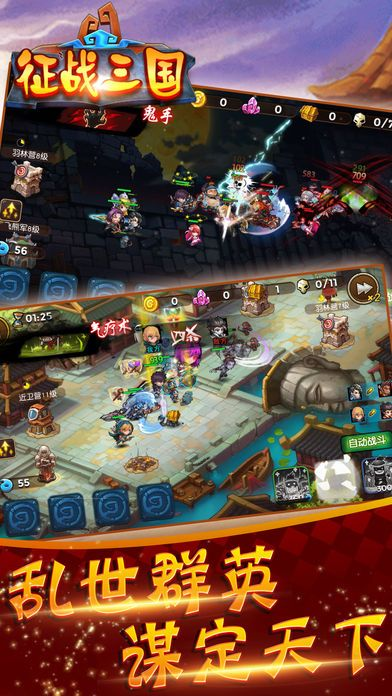 单机版三国塔防类手游或易见金服苹果官方下载,动态解析说明|Surface_v7.154