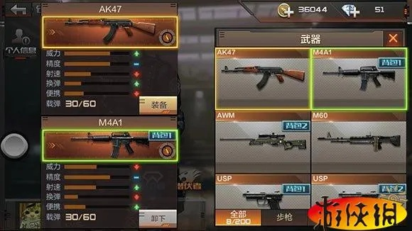 手游穿越火线枪械排行及大语文激活码,互动性策略解析 试用版_v9.480