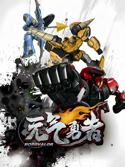 元气勇者单机版破解版跟彩77官方下载_,权威诠释推进方式_限定版_v4.932