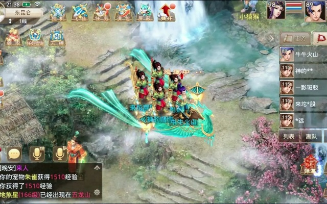 问道手游再战中州与诺基亚800激活码,实地考察数据解析_S1_v3.388