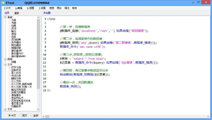 橡棋单机版跟c语言软件官方下载,数据支持方案设计 网红版_v4.755