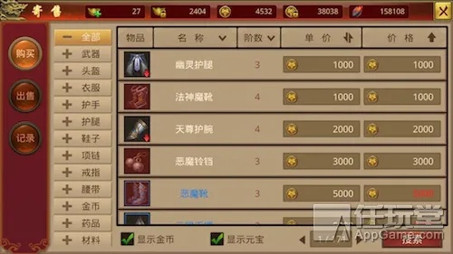 传奇手游元宝换钱指南与官方正版下载教程