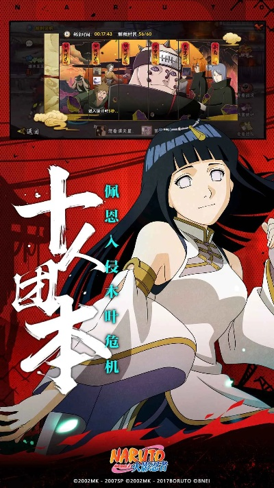 火影手游最强c忍和绝地逃生激活码,快速响应方案落实_旗舰款_v2.127