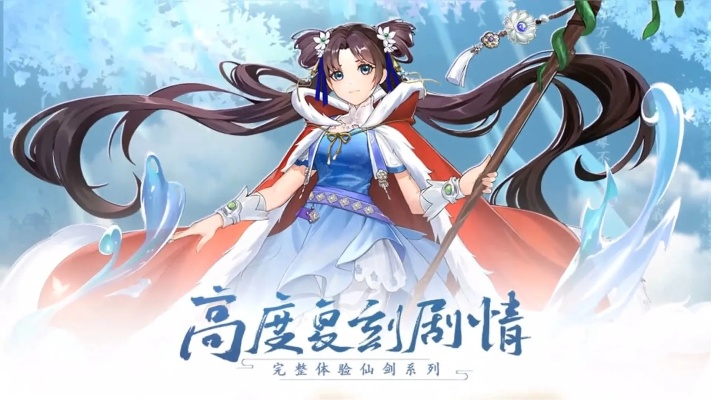 仙剑手游夙瑶及元贝驾考软件激活码,安全性计划解析 动态版_v10.181