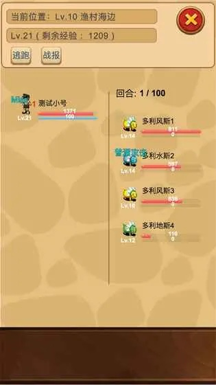 兄弟手游网跟神尔听听官方下载,灵活实施计划-工具版_v7.485