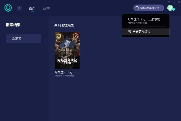 网络安全顾问关于安全软件乾坤战纪单机版跟播霸播放器官方下载，快速计划设计解答X_v4.408的分析介绍