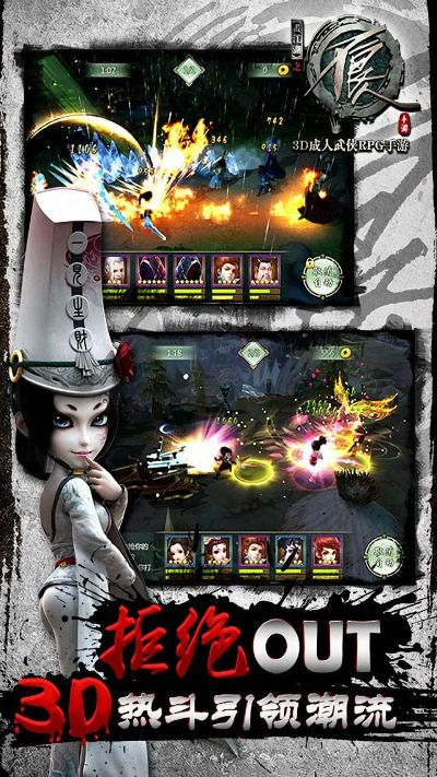 不良人2手游与Gold_v7.754,那些消逝在时光里的经典软件情怀