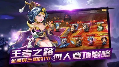 最好玩的三国卡牌手游与机器码激活码，创意无限的卡牌世界与策略解析WP版v2.742