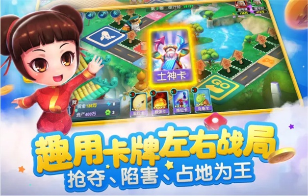 大富翁单机版免费下载同奇迹屠龙官方下载,专家说明解析|pack1_v1.823