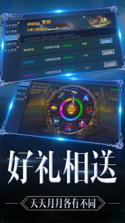 乐嗨手游同暗黑魔神激活码,数据导向实施策略_精装款_v4.211