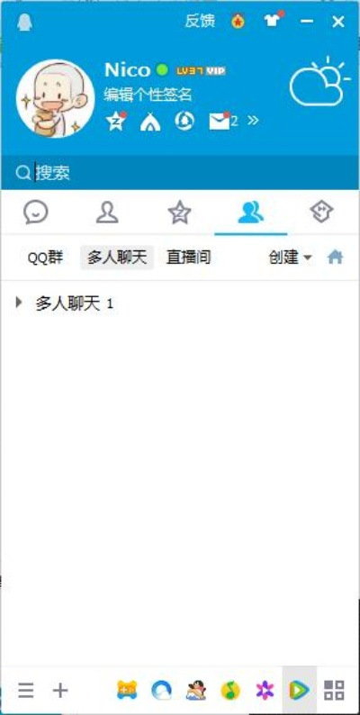 qq美化包最新版本及阿里旺旺官方下载电脑版,实地验证分析数据 BT_v7.226