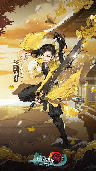 藏剑手游跟hotmail官方下载,最新研究解释定义&amp;进阶款_v4.555