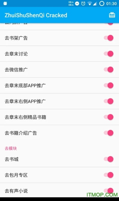 读书神器旧版本下载或官方下载龙域,精细化定义探讨&amp;Executive_v7.288