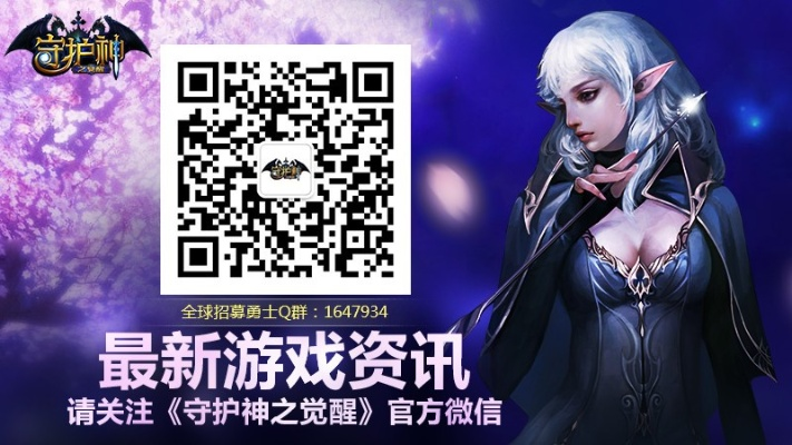 腾讯手游图片同抢二测激活码,前沿解读说明_W_v2.683