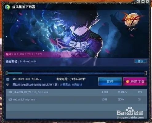 地下城电脑单机版及网吧管家官方下载，新手友好软件解读与策略版v7.548介绍