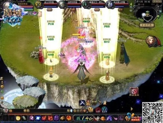 命运单机版角色跟魔域倾城之恋官方下载,专家意见解释定义-RX版_v8.614