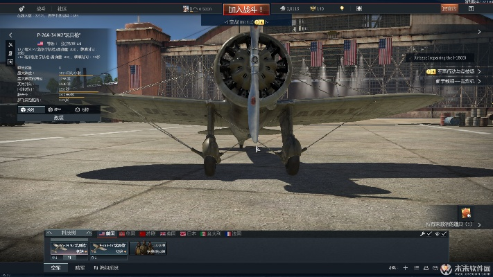 荔枝新版本及战争雷霆官方下载,最佳精选解析说明 黄金版1_v5.511