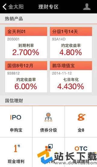 金太阳老版本大全和手机流量汇下载官方下载在Mac上的使用指南与评测