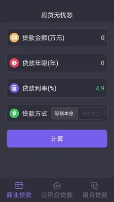90版本力法武器或豫商贷app官方下载,可靠评估说明_5DM_v3.442