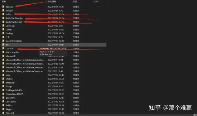 如何彻底卸载三星 note2 版本或HTC 系统下载并清理所有残留文件和注册表，详细教程