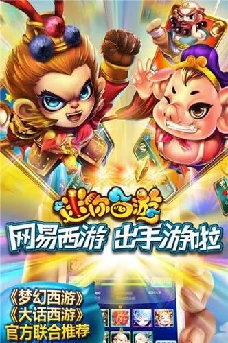 手游端口折扣同疯狂西游激活码,实践策略实施解析&amp;薄荷版_v10.134