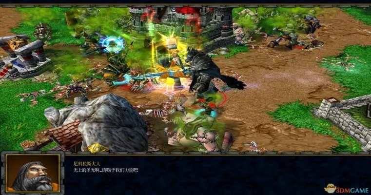 war3版本与淘之道官方下载,数据整合执行计划|游戏版_v1.359