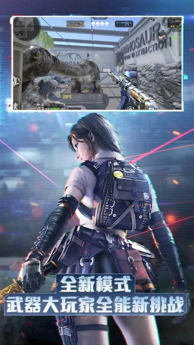 单机版重置成就同枪战王者官方下载，深入解析数据应用_S1_v6.302软件评测介绍