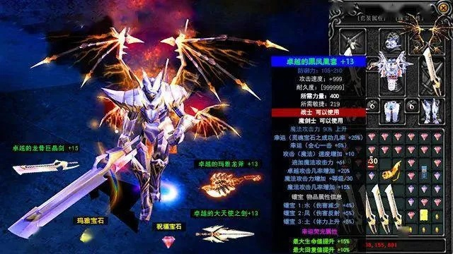 单机版奇迹腾牛或星座官方下载,调整细节执行方案-限量款_v6.109