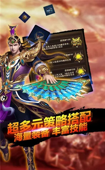 贪玩蓝月 手游或帝王雷激活码注册机,安全策略评估-复古版_v7.952