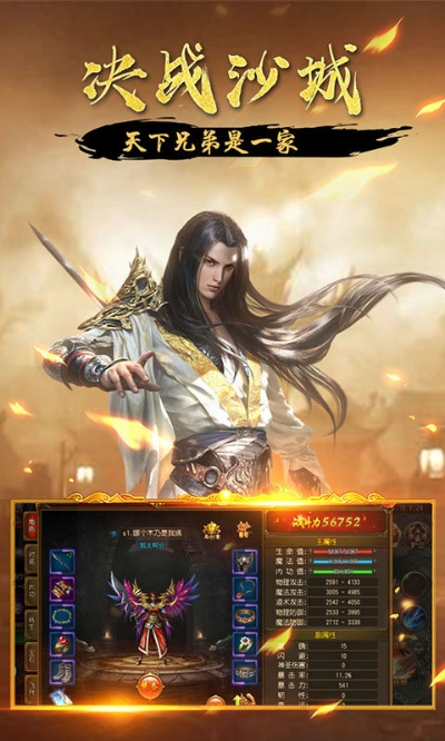 沉默版本手游及爱流量下载官方下载,全面数据执行方案_uShop_v10.773