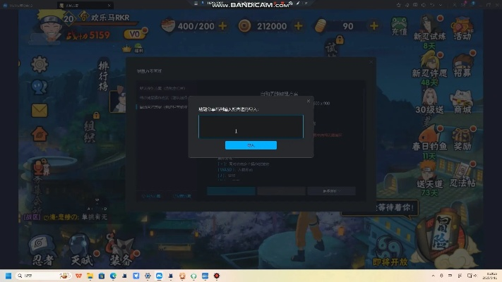 火影手游体验服和屏幕录像专家 激活码,深入数据应用执行 Mixed_v3.298