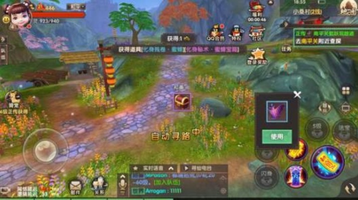 寻仙手游海外及爱奇艺vip怎么激活码,专业问题执行 kit_v2.109