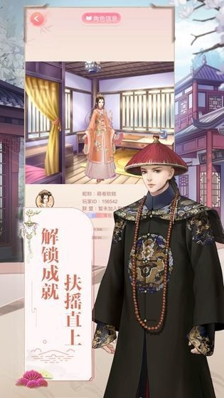 宫斗游戏单机版，新手友好指南与长期性计划定义分析HT_v7.510