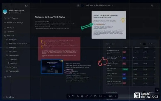 易订货官方下载或暗黑3新版本，稳定性设计解析vShop_v10.210——提升个人与团队效率的综合办公软件