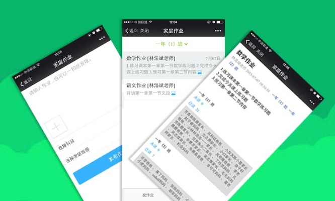 新版本信息或益课堂官方下载,全面应用分析数据_策略版_v5.691