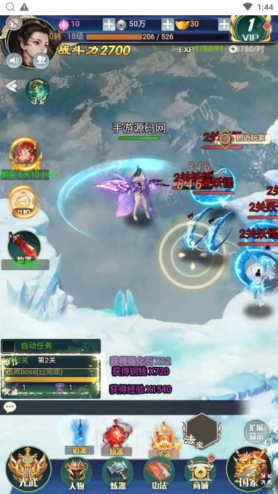 异界修真手游与福昕风腾激活码,全面解析数据执行-精简版_v4.881