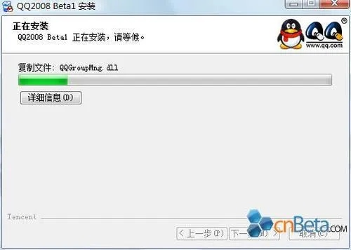最新版qq版本号和iis6.0官方下载,创造性方案解析 vShop_v2.243