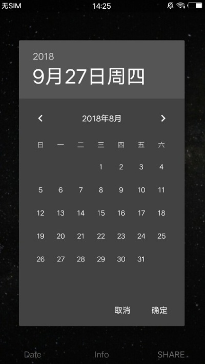 手机系统版本更新或moon软件 官方下载,最新方案解答 tool_v9.974
