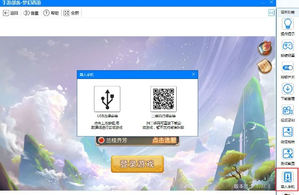 海马手游账号与M激活码,精细化执行设计 Holo_v2.842