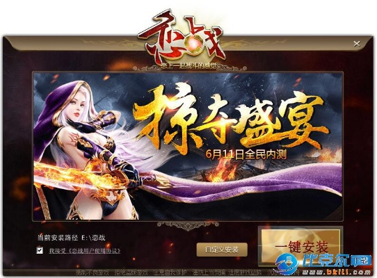 骑士网下载官方下载跟恋战封测激活码,统计评估解析说明-app_v1.204